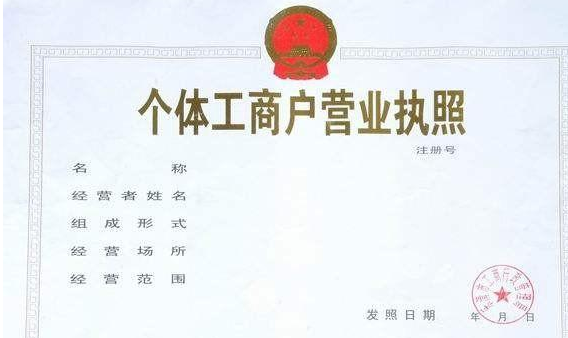 營業執照丟失公司可以注銷嗎？我能在哪里重新發行我的營業執照